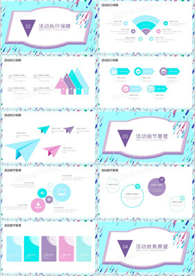 簡(jiǎn)約創(chuàng)意，賦能未來 企業(yè)品牌營銷策劃新范式